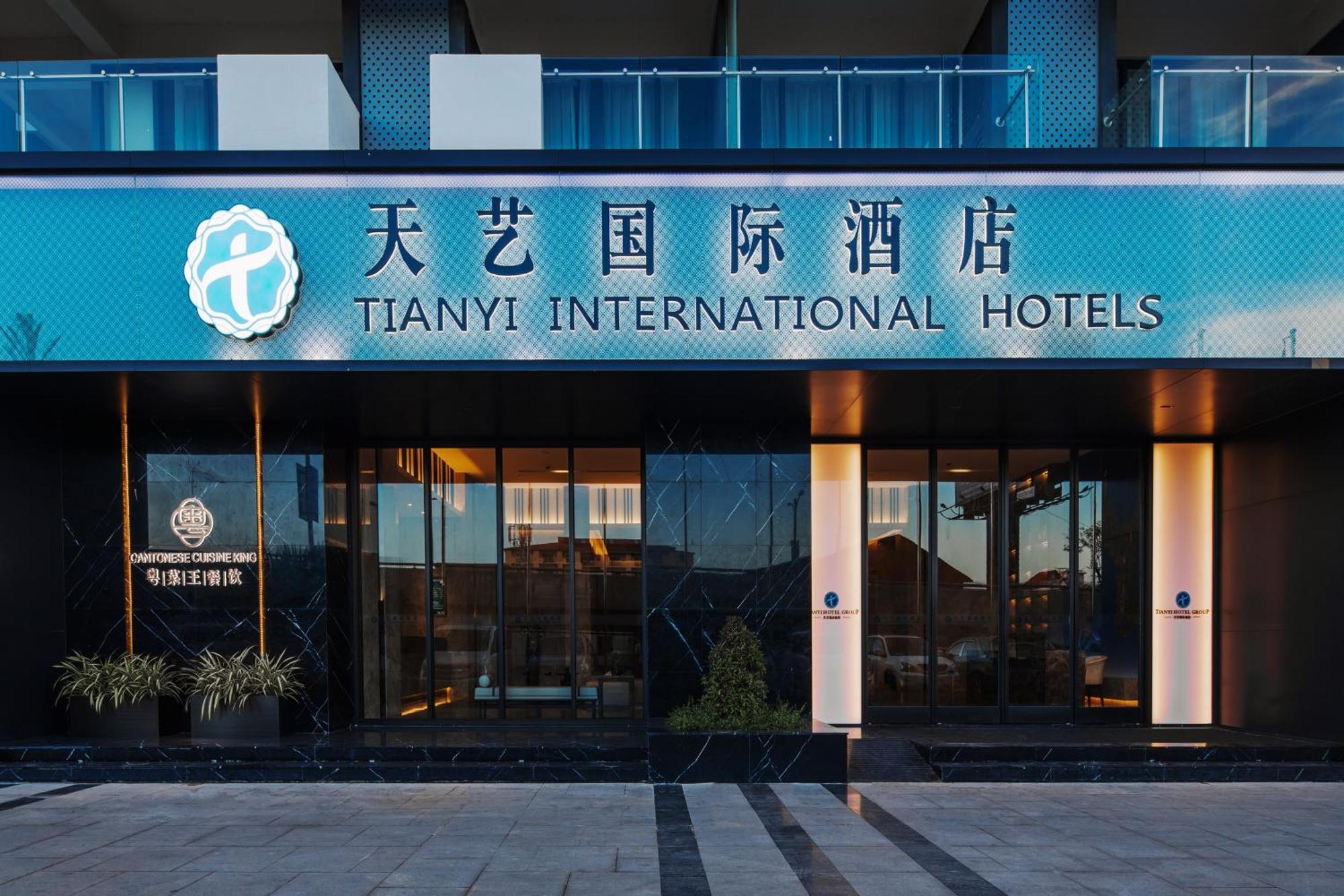 Tian Yi International Hotel 天艺国际酒店 Phnom Penh Exterior foto